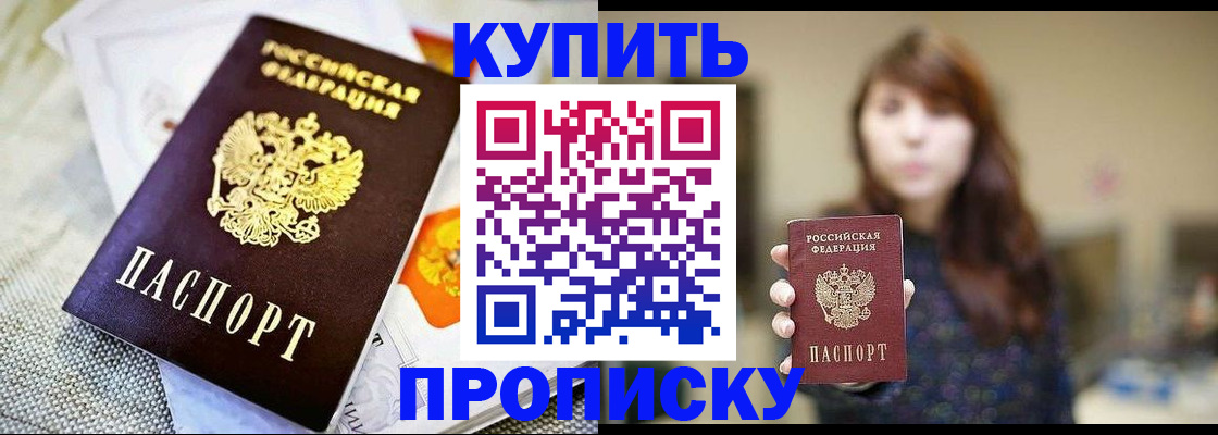 найти адрес прописки в Зеленодольске