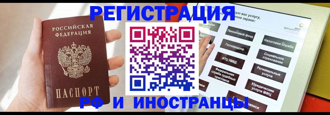 временная прописка в Зеленодольске